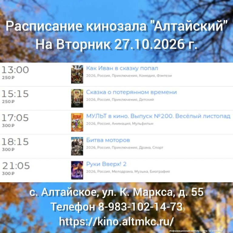 Фото