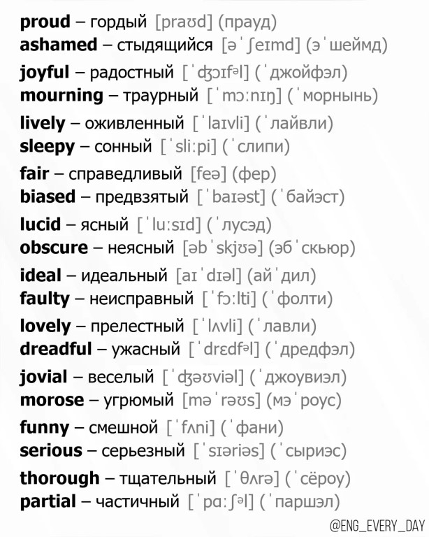 Фото