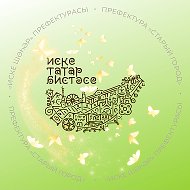 Префектура "Старый город" | Новости