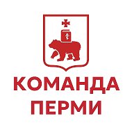 Команда Перми