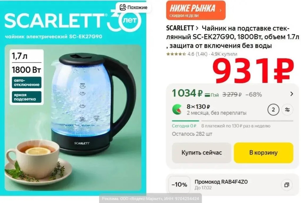 Фото