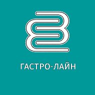 Гастро-Лайн