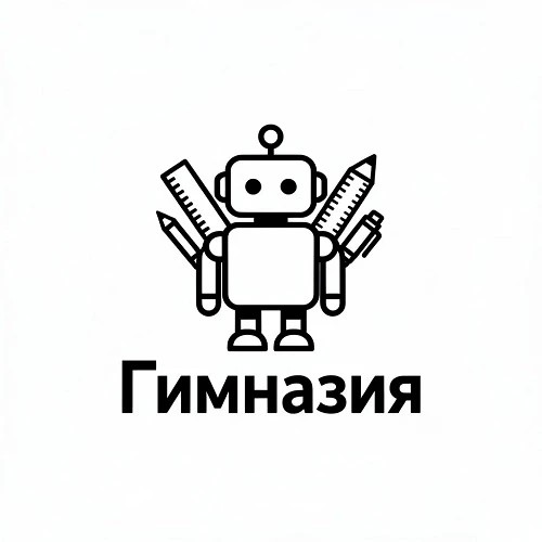 Помощник
