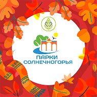Парки Солнечногорья