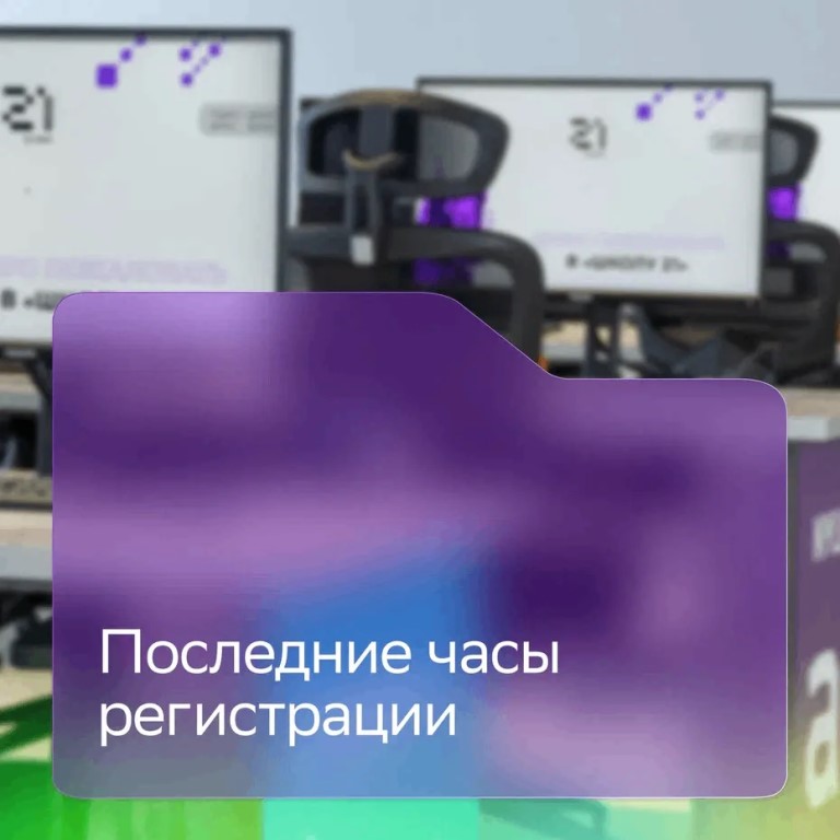 Фото