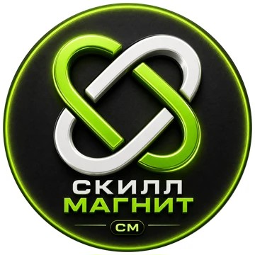 SkillMagnet — канал в мессенджере MAX