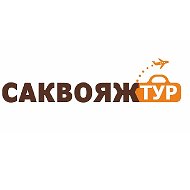 Саквояж тур _ Выгодные туры