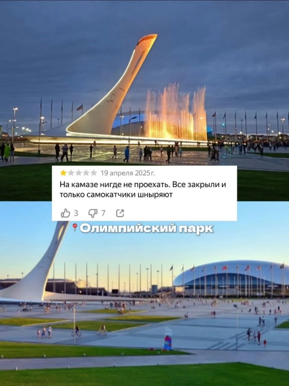 Фото