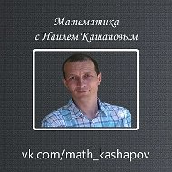Математика и точка