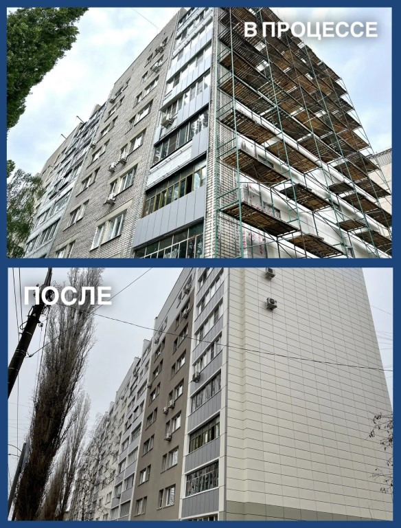 Фото