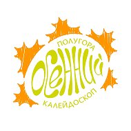 Фестивали на Полугоре