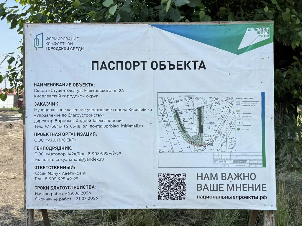 Фото