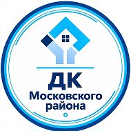 Домоуправляющая компания Московского района