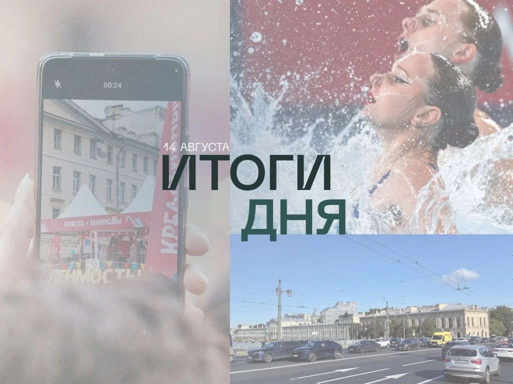 Фото