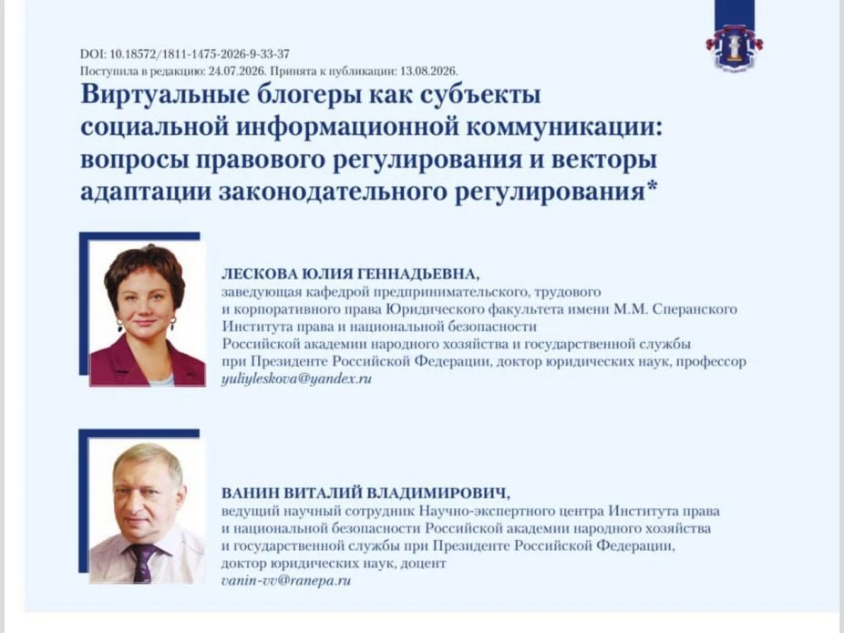 Фото