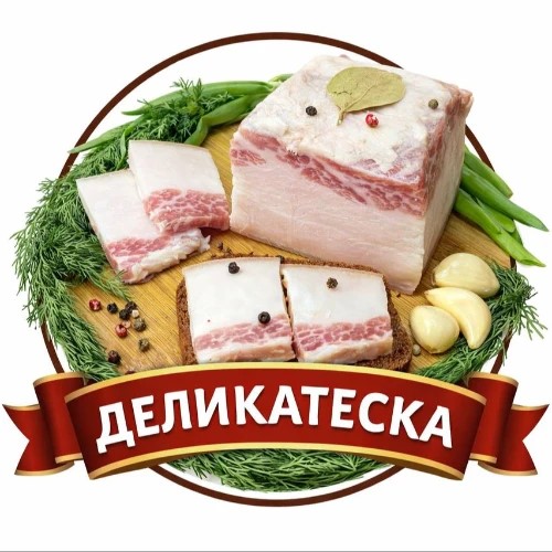 Деликатеска
