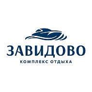 Завидово Комплекс отдыха ГлавУпДК