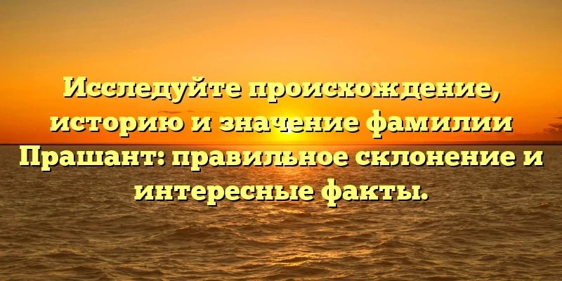 Фото
