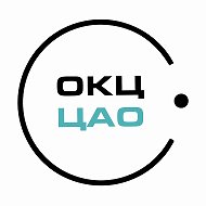 ОКЦ ЦАО города Москвы