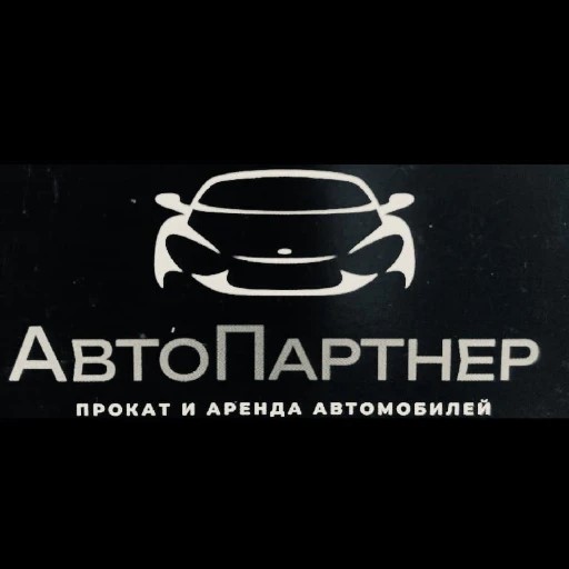 АвтоПартнер — канал в мессенджере MAX