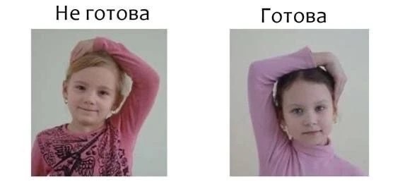 Фото
