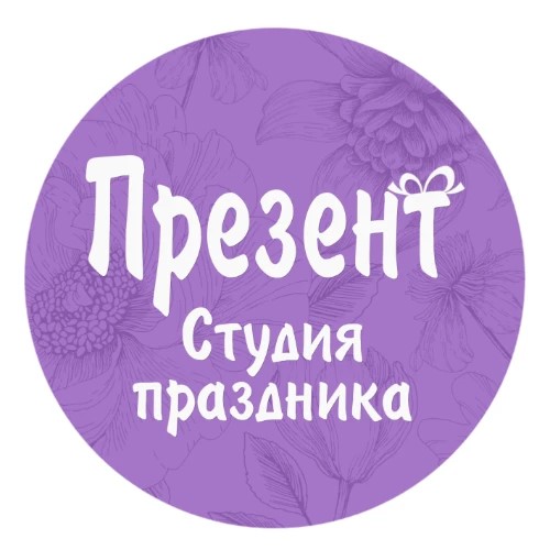 "Презент" — канал в мессенджере MAX