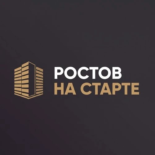 Ростов на старте | Новостройки Ростова-на-Дону — канал в мессенджере MAX