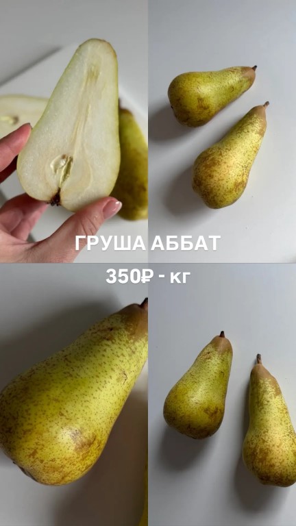 Фото