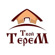 Твой ТереМ