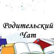ГОУ ТО "Тульская школа для обучающихся с ОВЗ №4" (Тульская область, ОО)