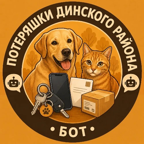 Бот Потеряшки Динской район — канал в мессенджере MAX