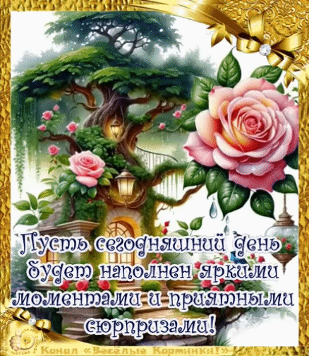 Канал Весёлые картинки!