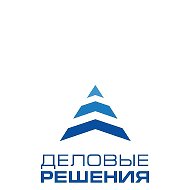 Деловые решения ✈️