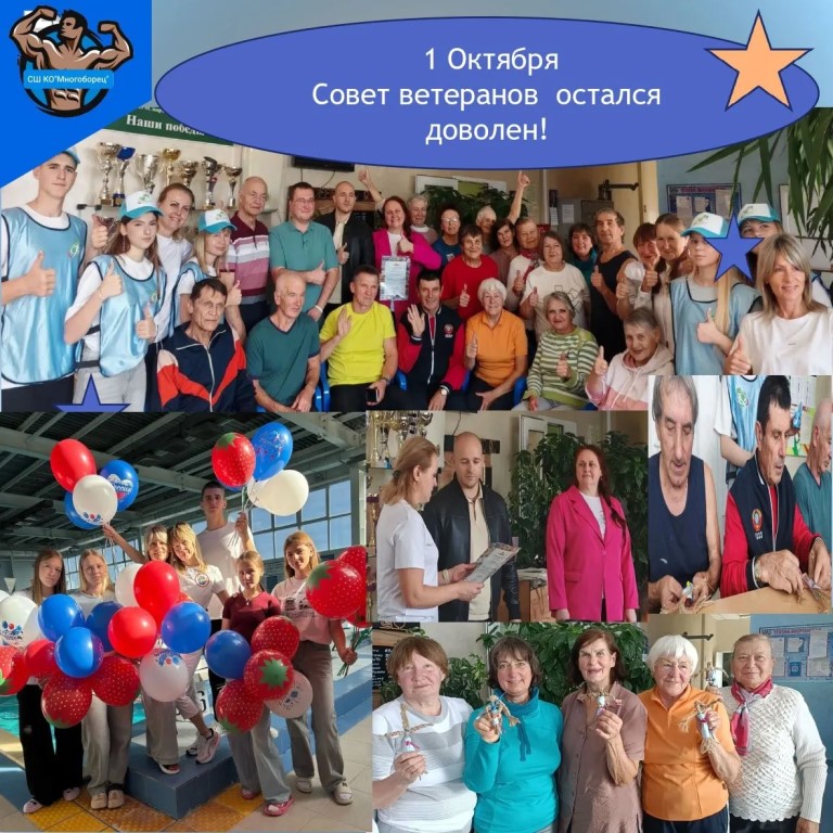 Фото