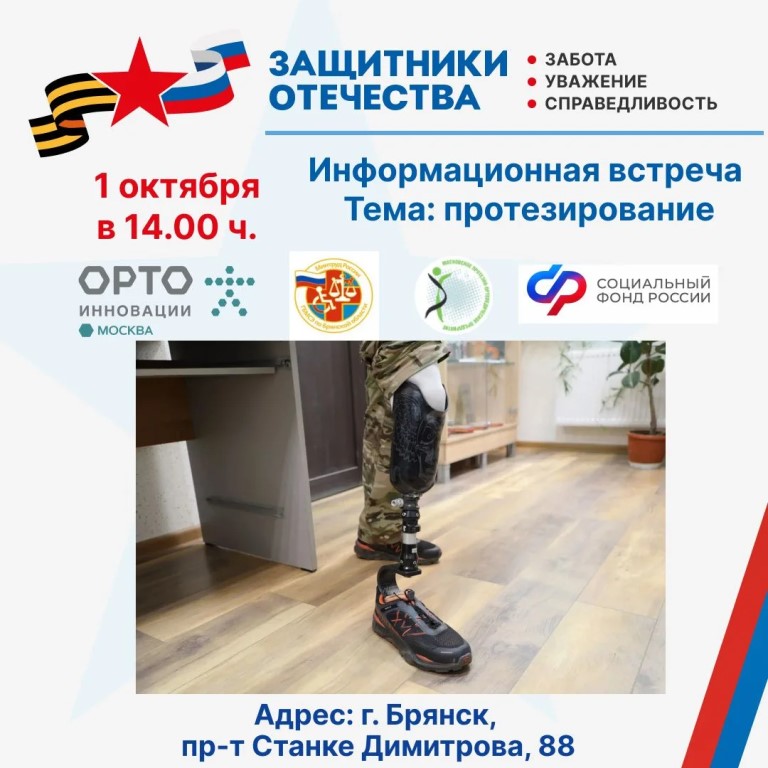 Фото