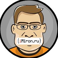 iMiron.ru (Ай-ти-поп. Проповедую в храме IT.)