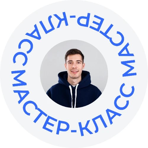 Мастер-класс: реалистичные AI-фото и видео — канал в мессенджере MAX