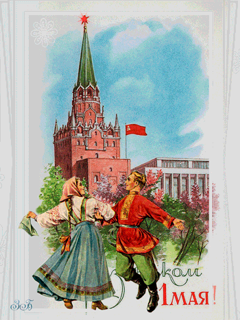 Уважаемые педагоги, родители и учащиеся нашей школы!  Сердечно поздравляем вас с Праздником весны и 