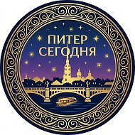 ПИТЕР 24/7 🟢