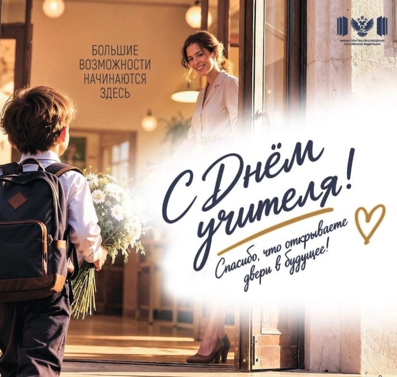 Фото