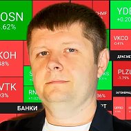 Инвестируем Выгодно