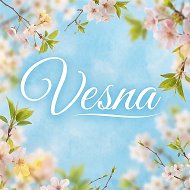 Vesna близко🌿