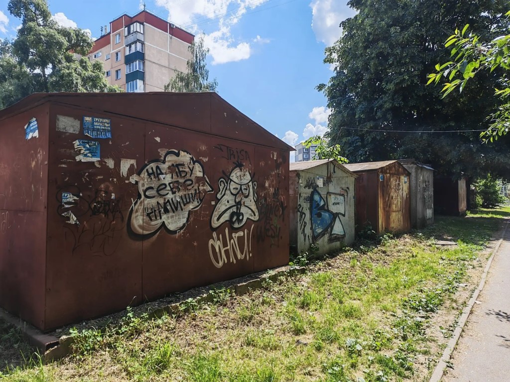 Фото