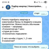 Тест ДЕКА