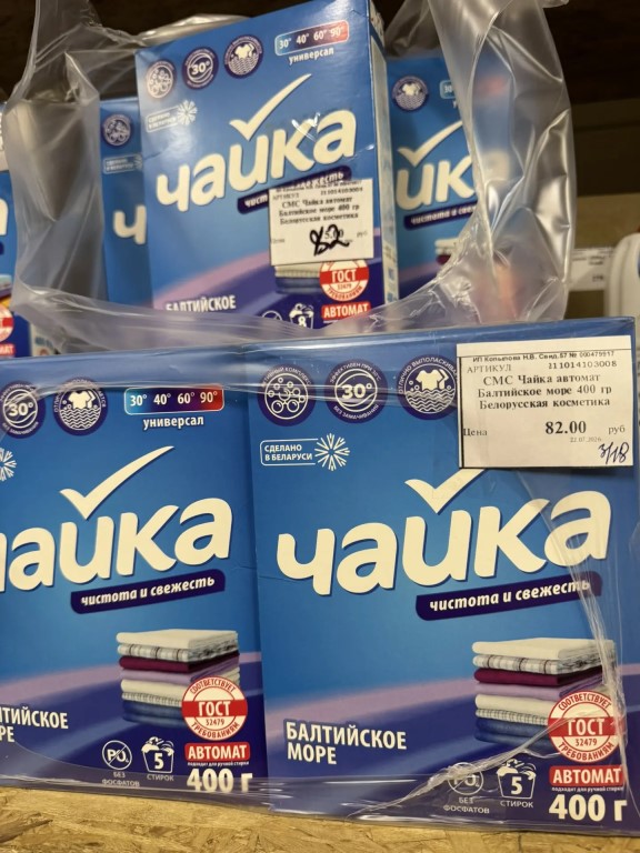 Фото