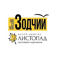 Листопад. Агенты
