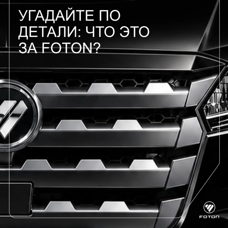 Фото