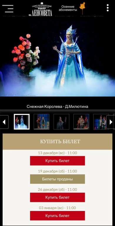Фото