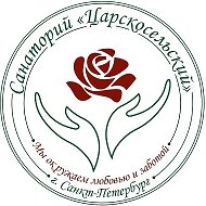 ФГБУЗ Санаторий "Царскосельский" Министерства науки и высшего образования Российской Федерации