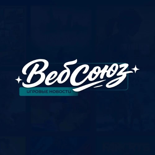 ВебСоюз